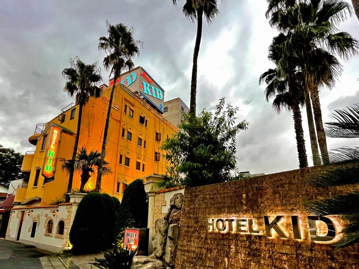 Hotel Kid Kasukabe 外观 照片